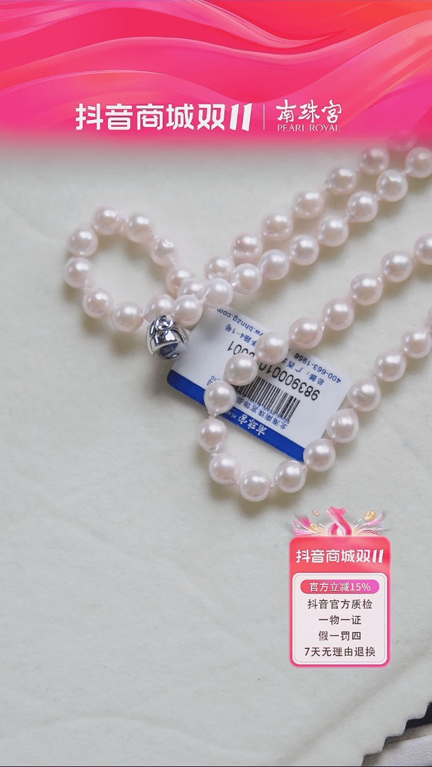 【闪购商品】海水珍珠项链银S925镶嵌南珠小巴满串5.5-6MM