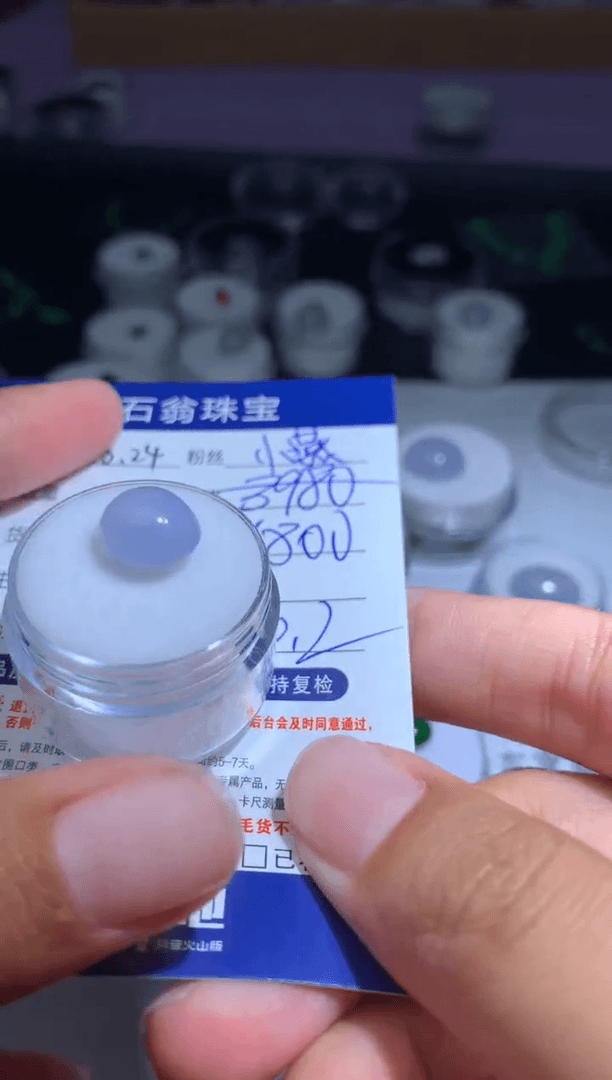 【闪购商品】定制翡翠未镶嵌小*宝1