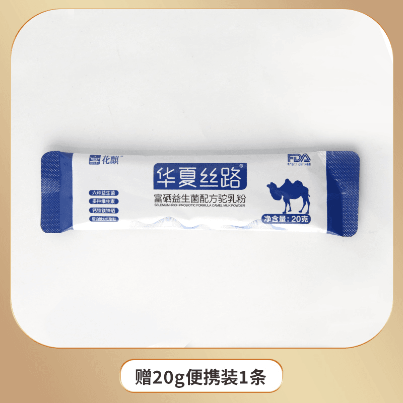 富硒益生菌条装驼奶