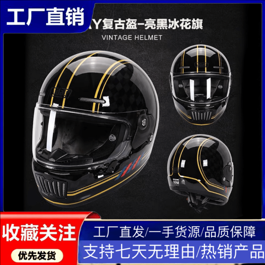 VDAY/威帝复古摩托车头盔巡航哈雷四季通用机车全盔男女3C认证