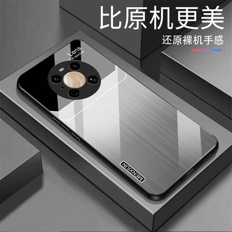 【渐变纹理+亮面玻璃】华为Mate40EPro渐变玻璃壳个性设计全包防