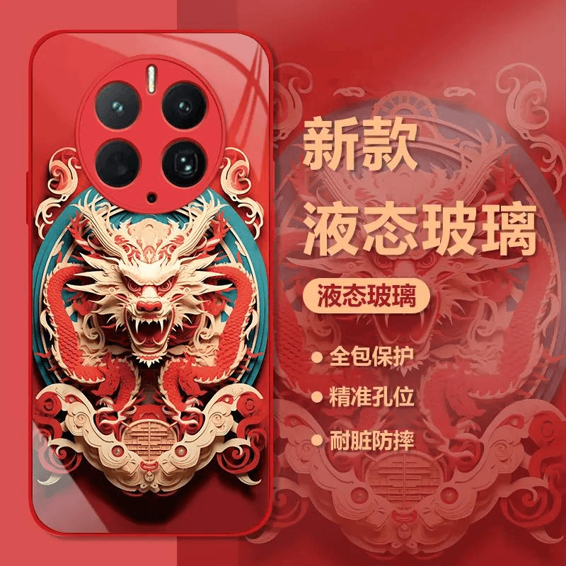 华为Mate50Pro新年十二生肖中国风手机壳国潮红色玻璃高颜值套创