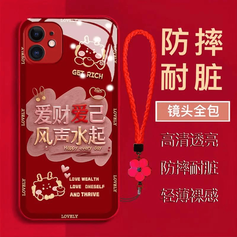 【苹果12MINI】爱财爱自风声水起金属漆钢化玻璃全包防摔红色手机壳
