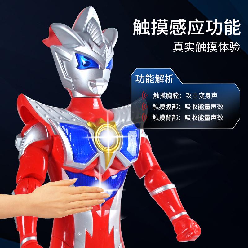 【奥超正版】70/60塞罗人偶大超人灯光早教玩具(电商包装)
