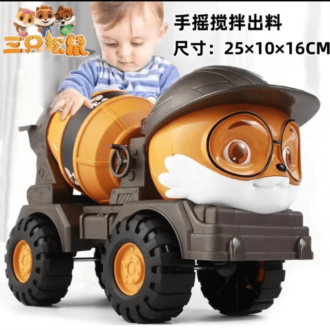 三只松鼠正版搅拌车玩具滑行车(电商装)