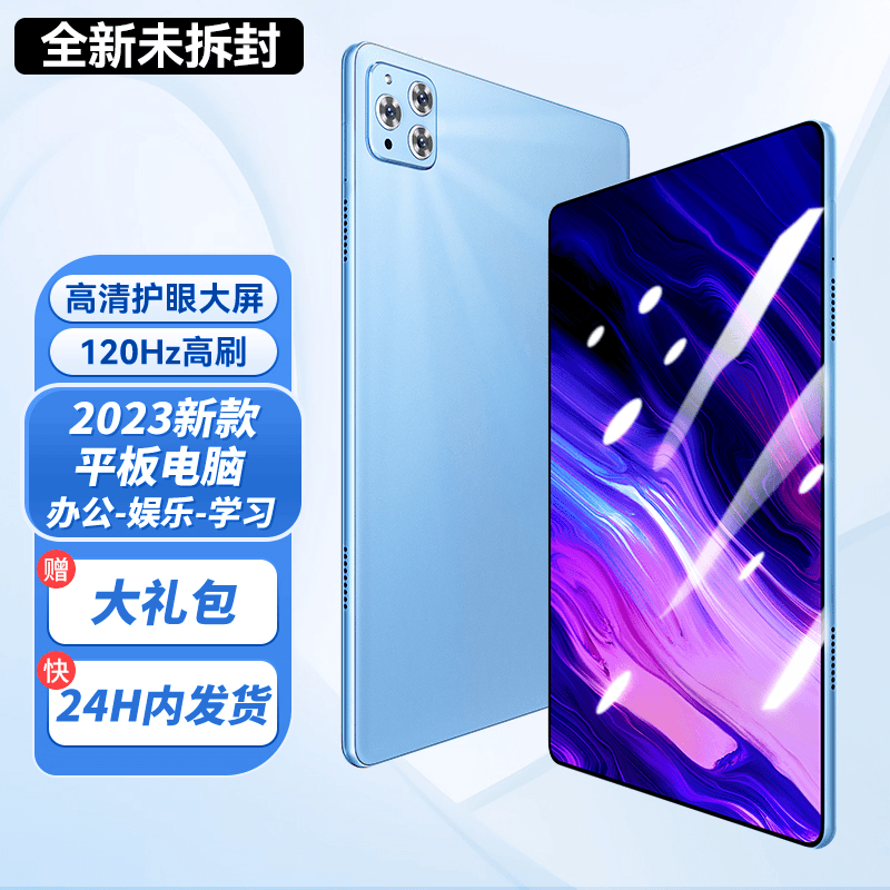 gudianxing/谷点星二合一高清10.1寸安卓平板电脑通话影音办公PPT