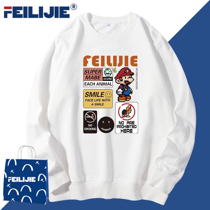 【FEILIJIE】~专柜正品假一罚三 ~ 马里奥联名款男女同款卫衣印花