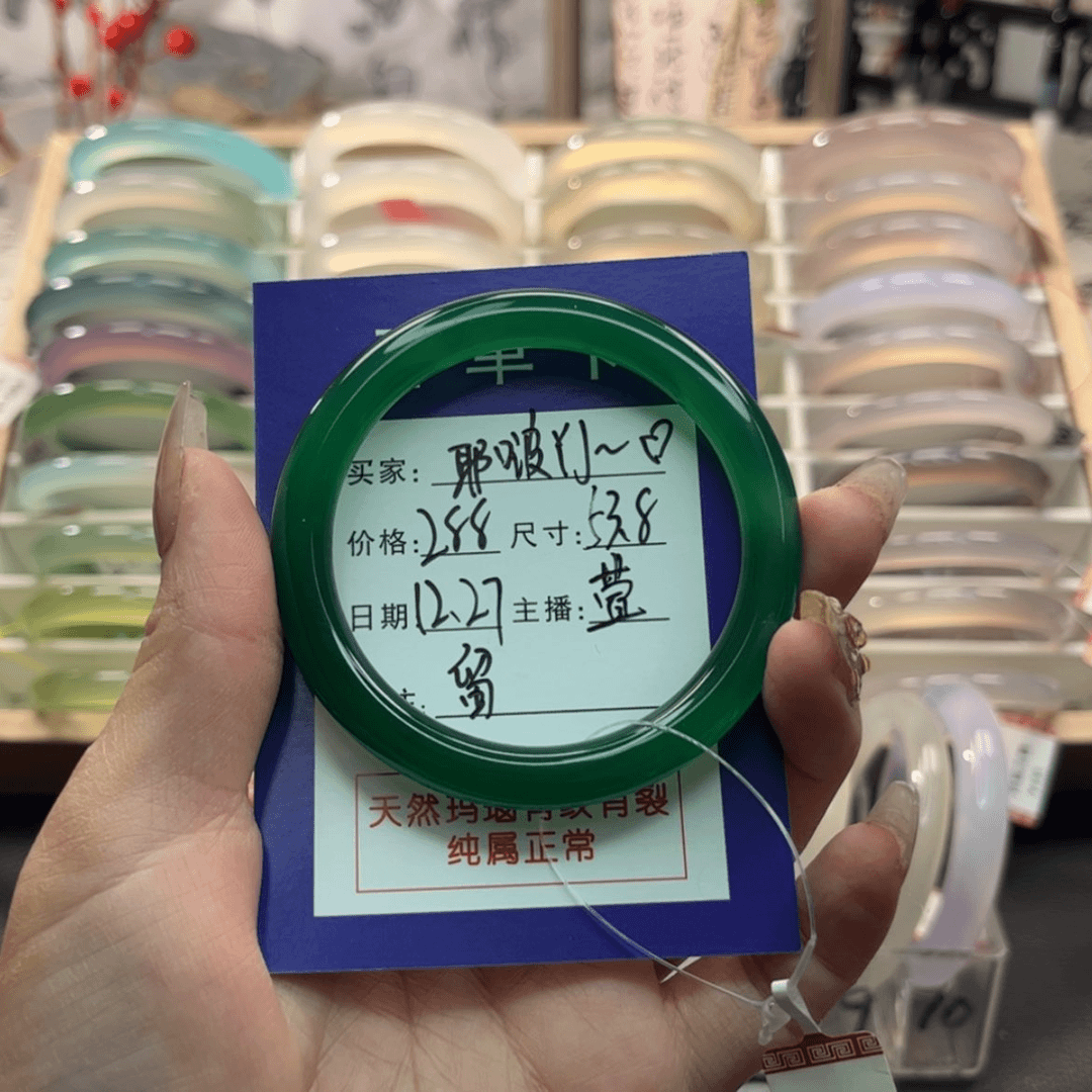 【闪购商品】玛瑙/玉髓手镯未镶嵌