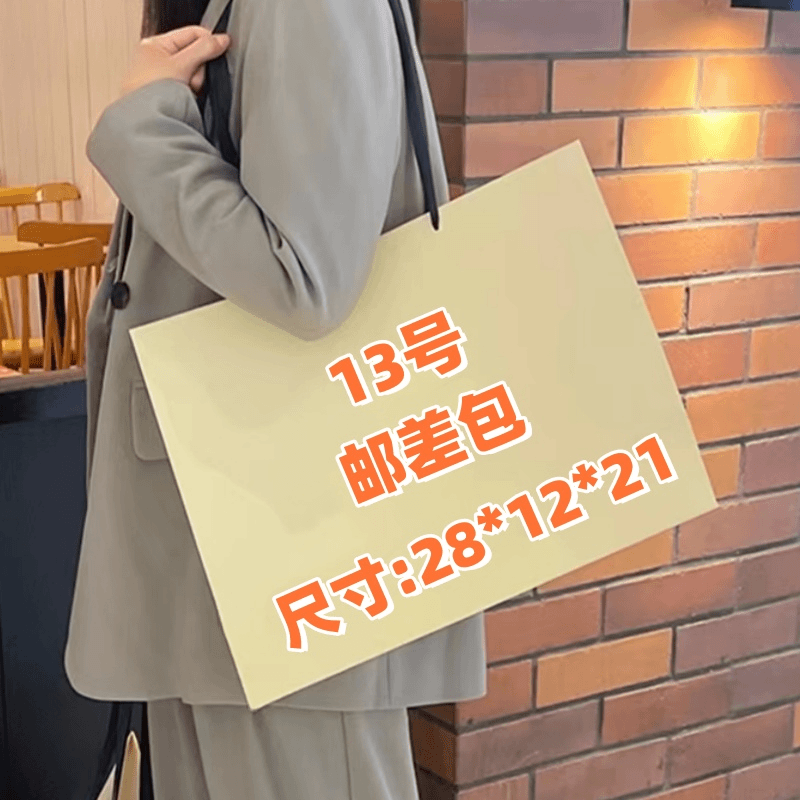 <13号>..潮流质感nis时尚邮差包