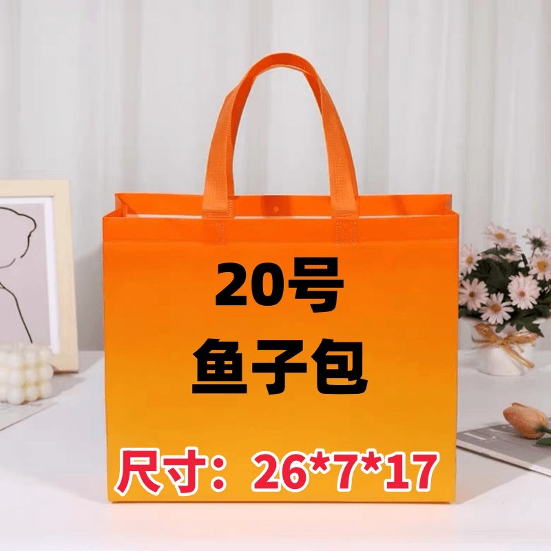 <20号>时尚潮流休闲百搭鱼子包