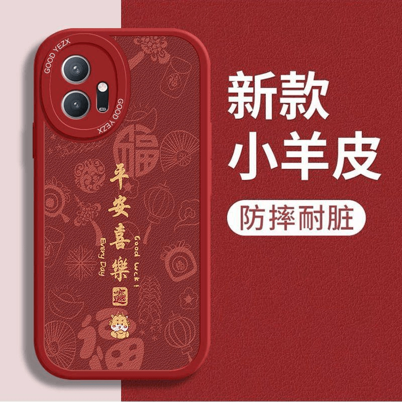 平安喜乐vivoy33手机壳y33e/y33t新款小羊皮y32/y32t全包硅胶防摔