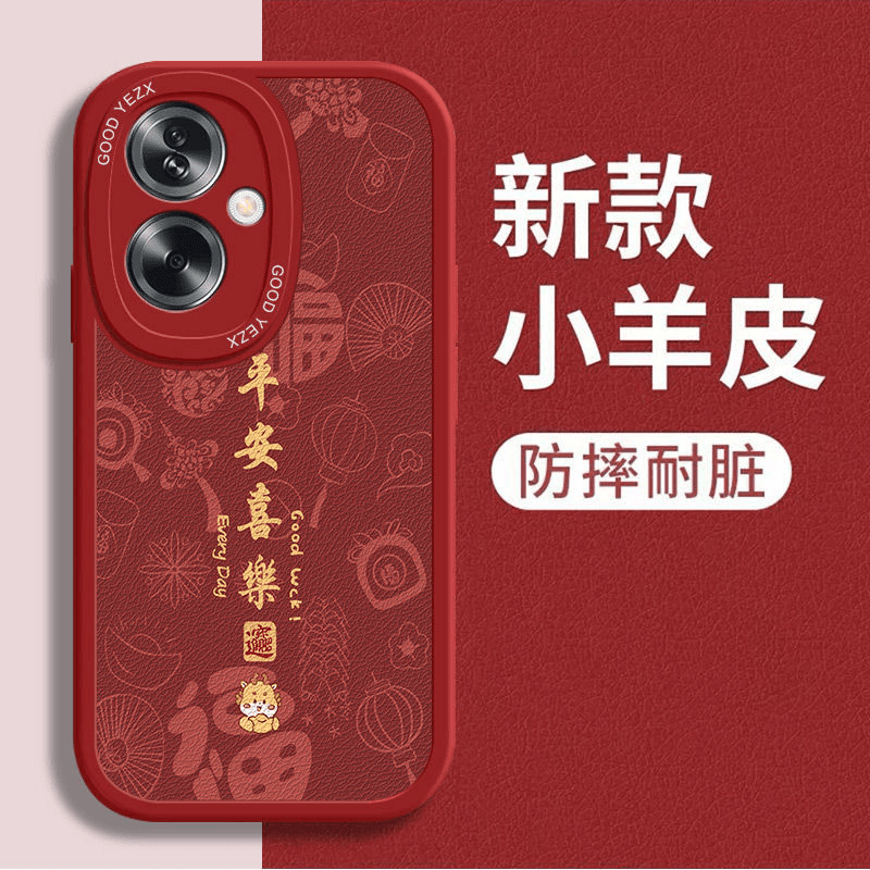 平安喜乐OPPOA2手机壳新款A2X小羊皮A2Pro全包硅胶A2m防摔软过壳k