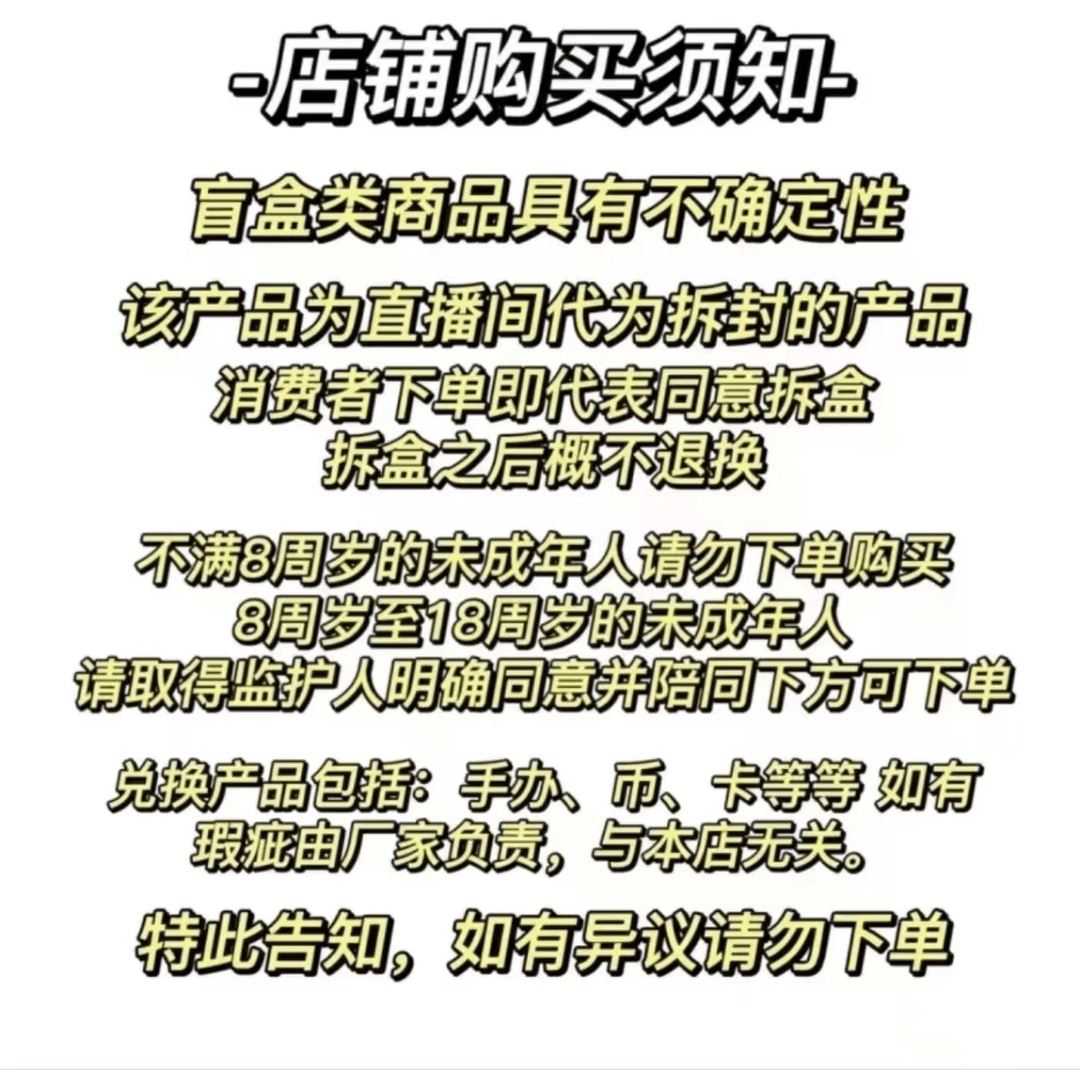 【青玄欧】宠粉浮力 尾7玩法 航海王 收藏卡牌盲盒 默认代拆