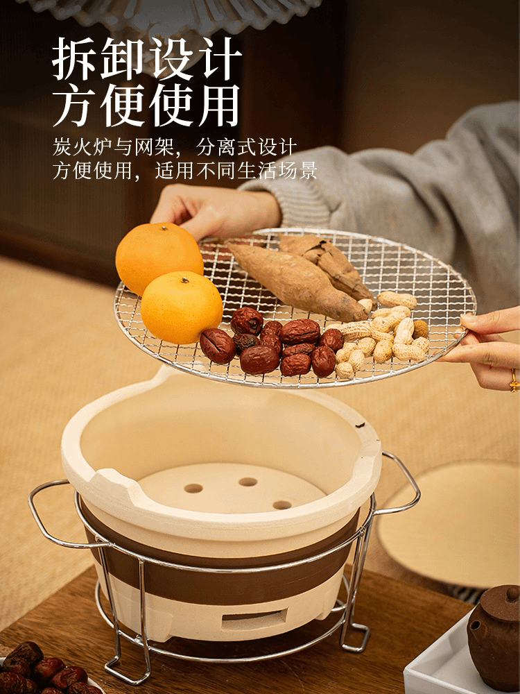 电碳两用多功能电炭两用炊具围炉烧水户外露营围炉煮茶烧水电烤炉