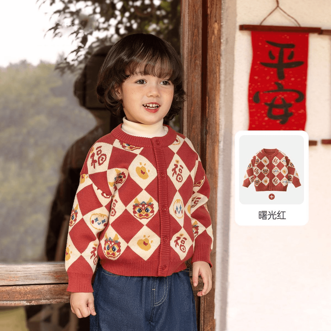 【小扬哥推荐】2023新款儿童针织男童开衫毛衣红色秋冬款儿童年服
