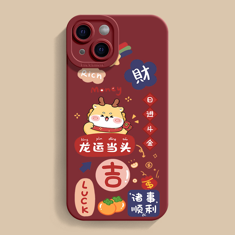 龙运当头苹果15PRO全包14PLUS全包13防摔12简约iPhoneXSMax手机壳