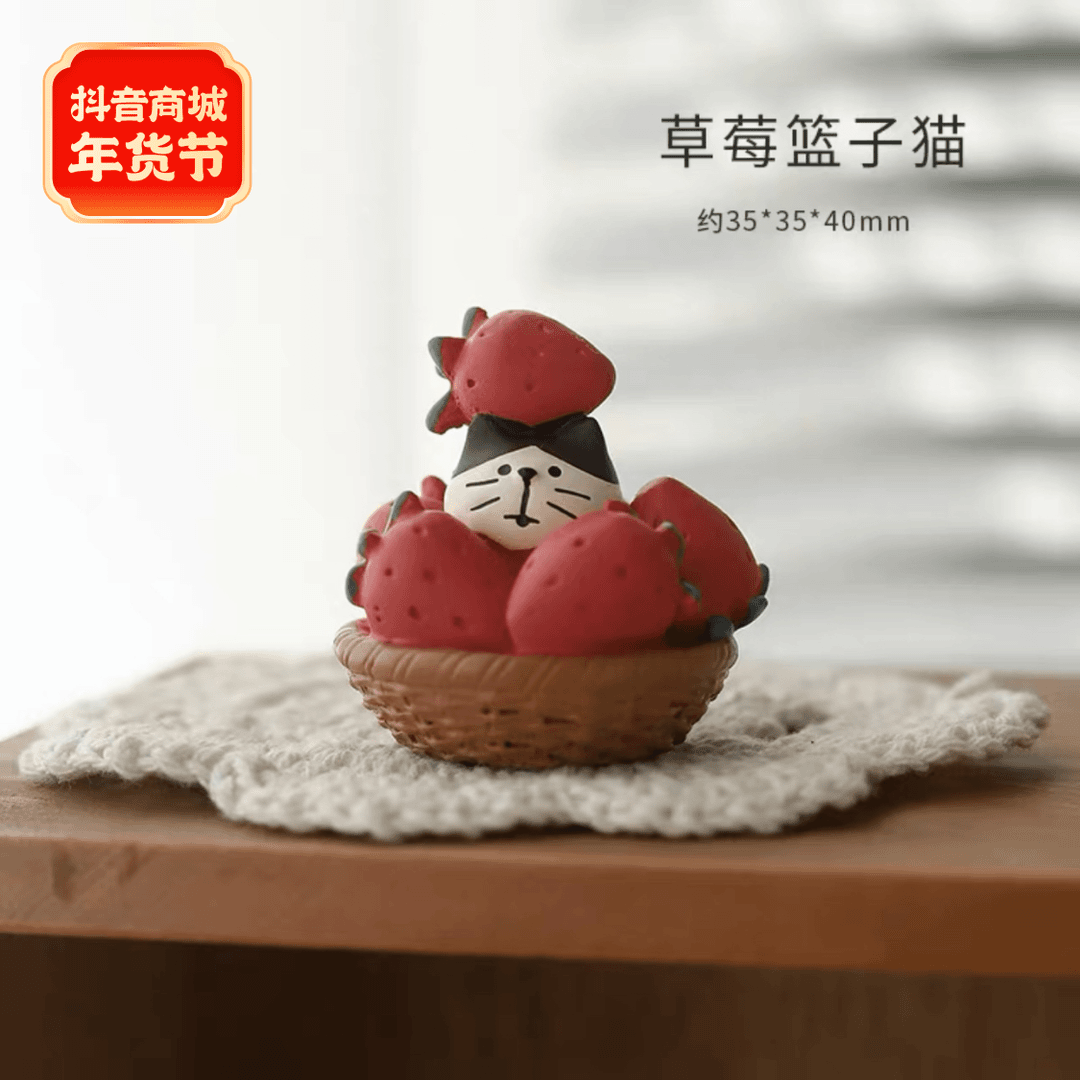 一篮子草莓猫树脂工艺品摆件桌面玩具模具高档立体个性纯手工