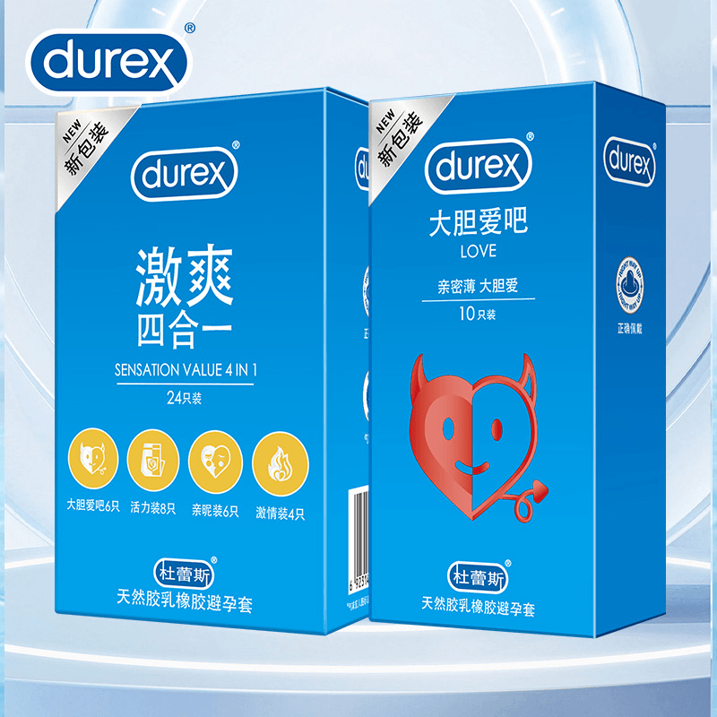 Durex/杜蕾斯避孕套激爽四合一大胆爱34只组合天然胶乳橡胶避孕套