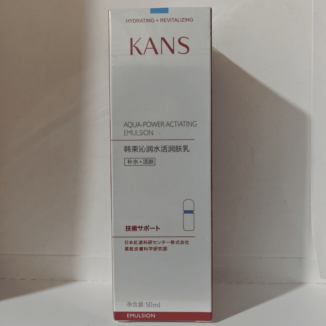 韩束沁润水活润肤乳50ml(2024.3.1)