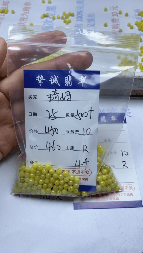 【闪购商品】翡翠1未镶嵌琦*1