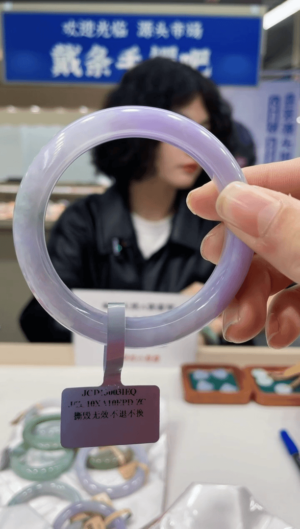 【闪购商品】翡翠手镯未镶嵌1