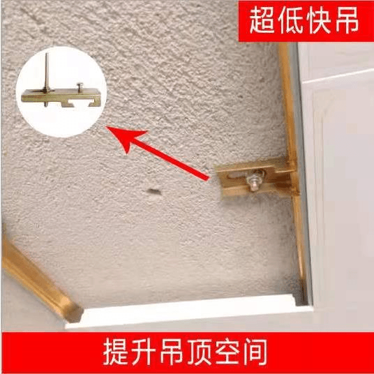 超薄吊顶三角龙骨超低快吊不锈钢38快吊大吊吊顶配件50金色快吊