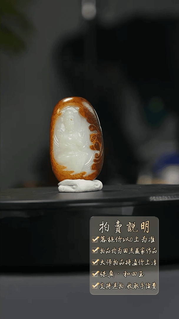 【闪购商品】和田玉挂件未镶嵌和田玉