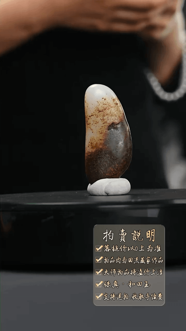 【闪购商品】和田玉把件未镶嵌和田玉