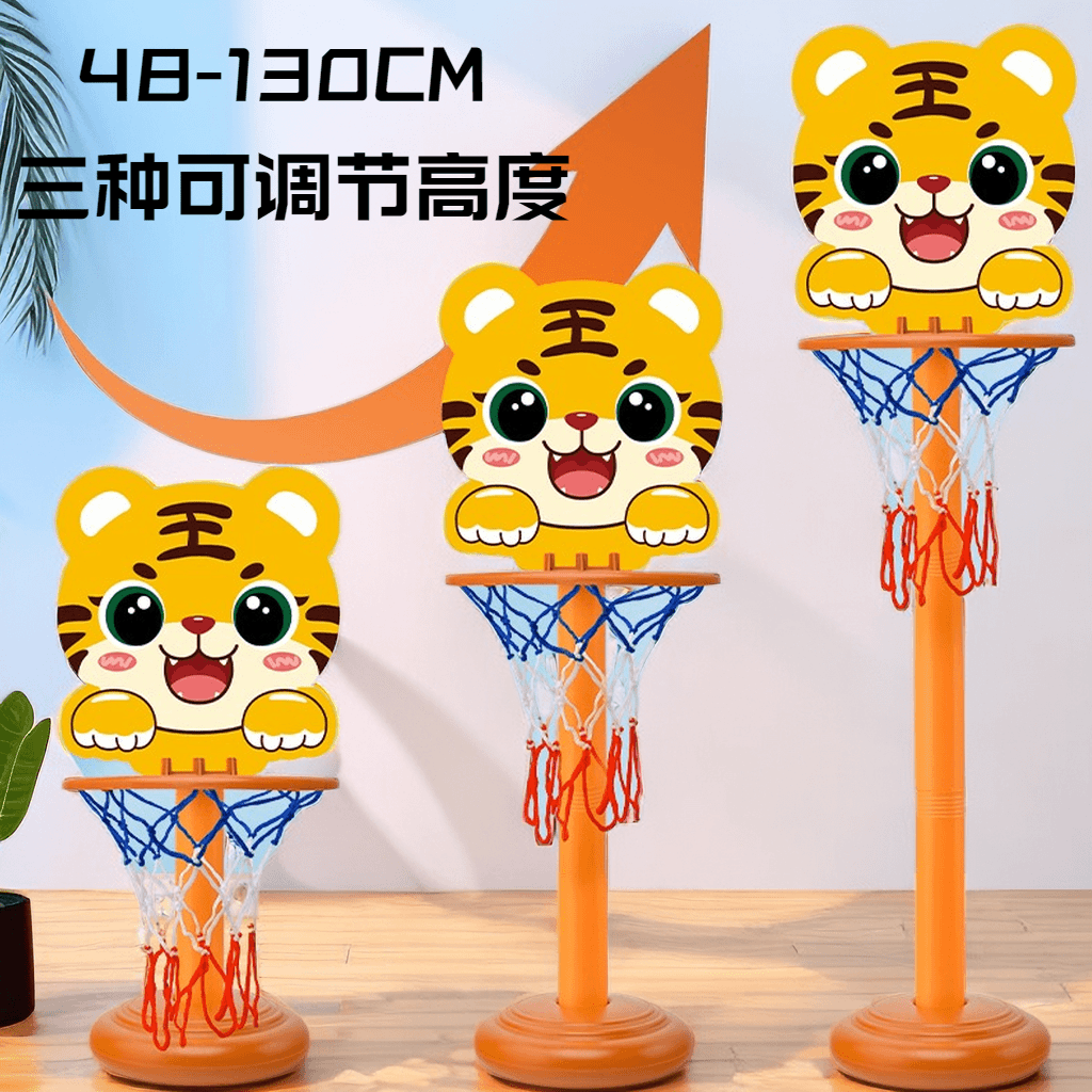 【赤润】首单特惠儿童篮球框投篮架家用室内可升降移动幼儿园玩具