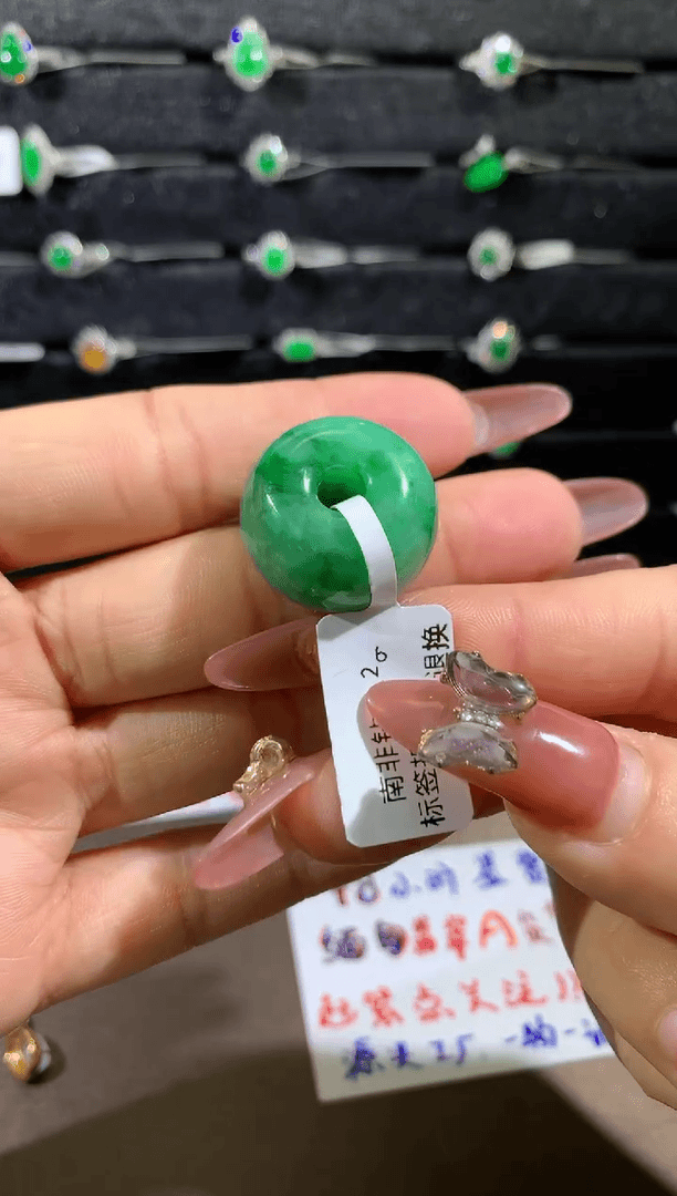 【闪购商品】翡翠颈饰未镶嵌吊坠