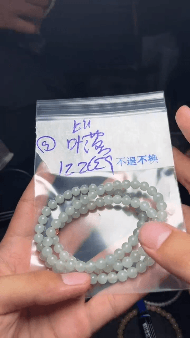 【闪购商品】定制翡翠未镶嵌珠链