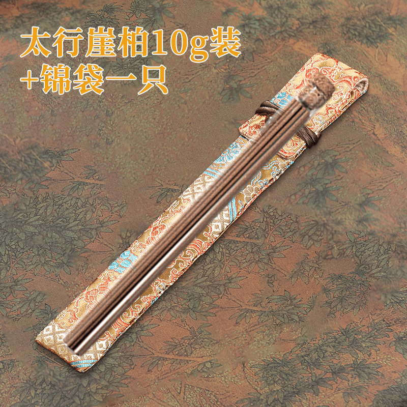 纯正太行陈化崖柏天然家用柏木香线香+锦袋一只