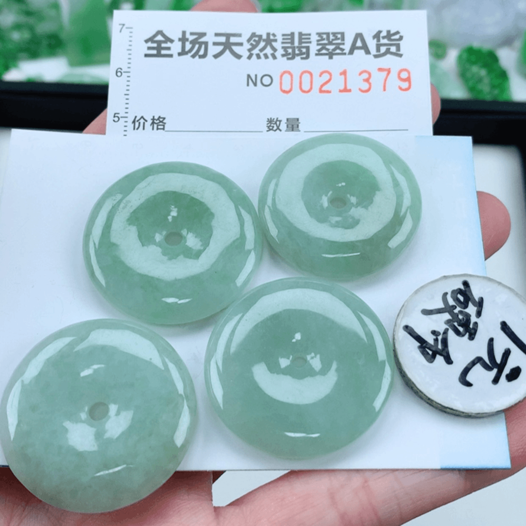 【闪购商品】翡翠挂件未镶嵌多样性发货 发1件