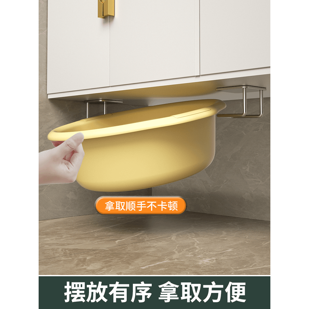 脸盆收纳架盆子浴室柜下盆架厨房免打孔洗漱台壁挂不锈钢置物架