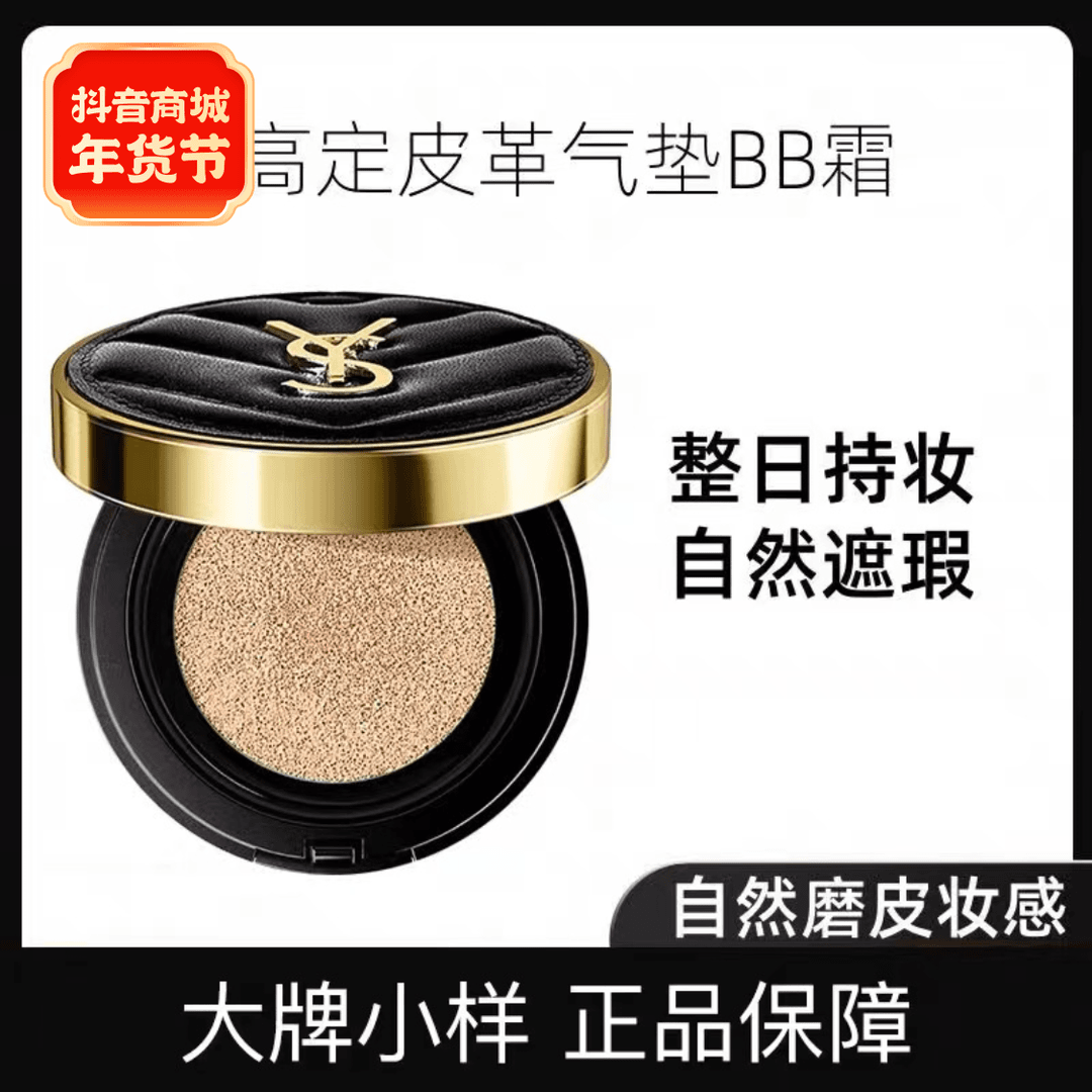 粉皮革气垫遮瑕保湿控油上妆持久不脱妆防水防汗迷你平价小样bb霜