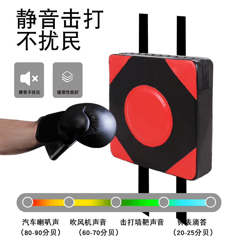 墙壁式拳击沙袋墙靶拳击靶家用沙袋爆发力练拳散打沙包贴墙上免打