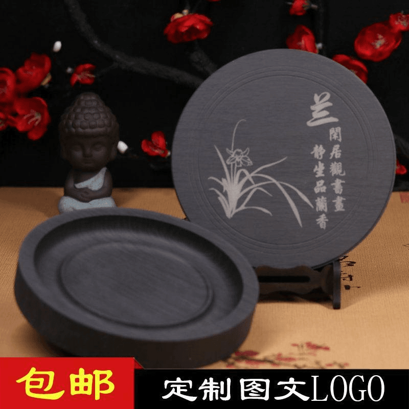 墨碟墨盒初学者端砚砚台带盖歙砚原石墨池磨墨墨条学生墨盘天然