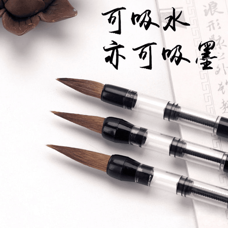 书法毛笔吸水笔杆装水软笔吸墨三年级自来水大白云兼毫狼毫笔抽墨