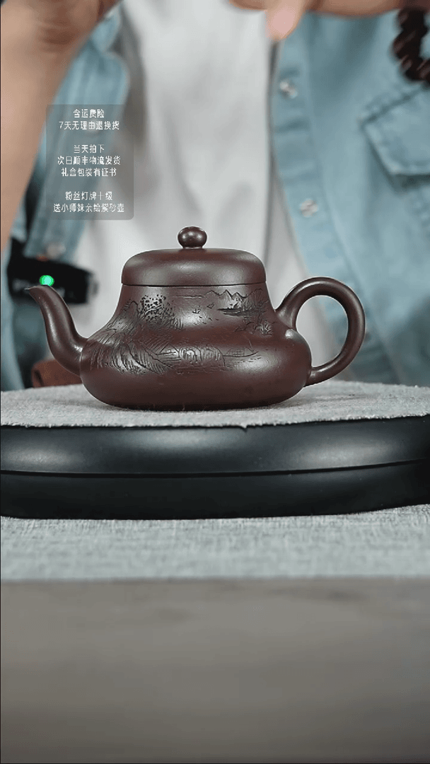 【闪购商品】紫砂茶壶老紫泥高山流水君德250CC