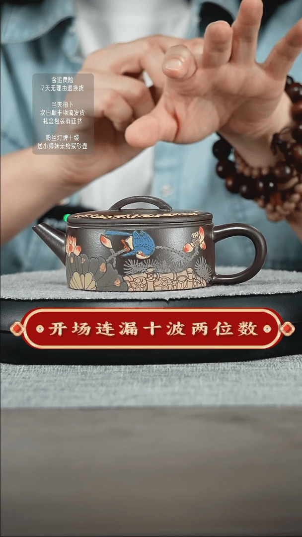【闪购商品】紫砂茶壶陈腐老紫泥泥绘汉瓦200CC