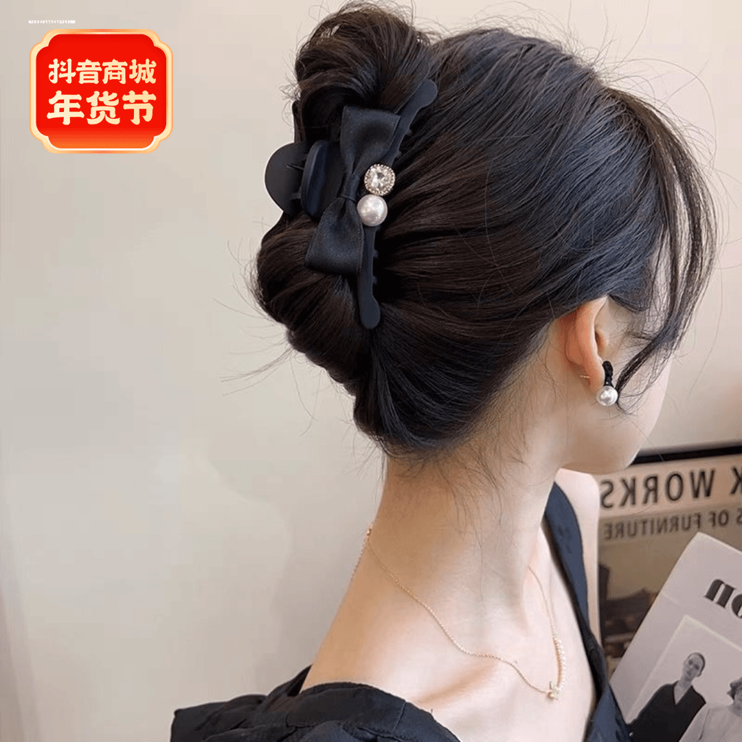 发卡时尚气质蝴蝶结珠钻抓夹后脑勺2023显白百搭盘发设计新款甜妹