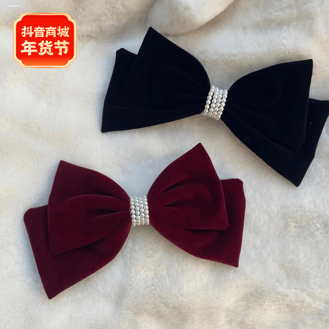 精致丝绒珠珠蝴蝶结发夹发饰新款顶夹盘发头饰显白少女气质质感