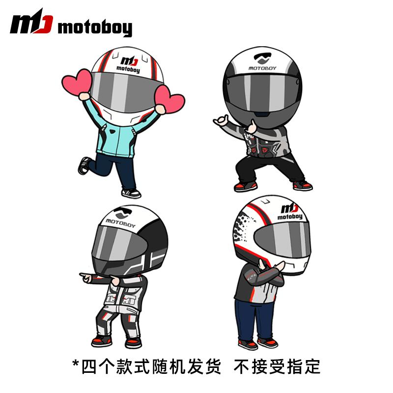 MOTOBOY表情包钥匙扣卡通钥匙扣