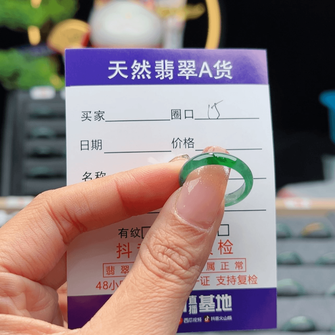 【闪购商品】翡翠戒指未镶嵌爱*