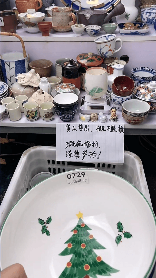 【闪购商品】密胺杯5145