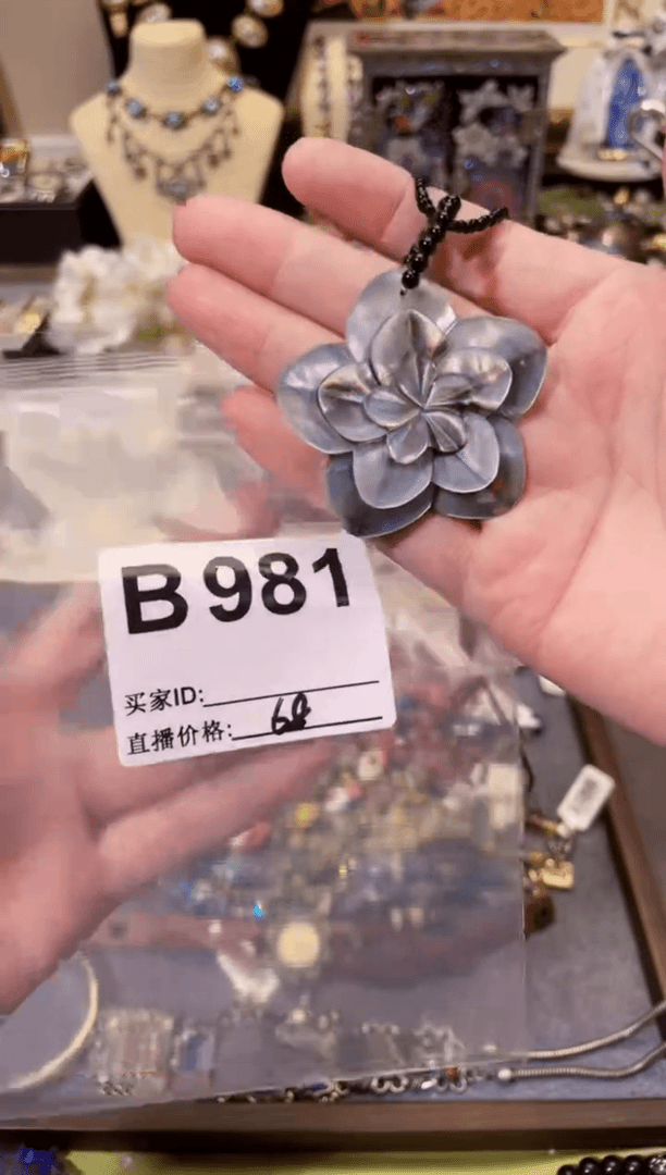 【闪购商品】琉璃颈饰B981