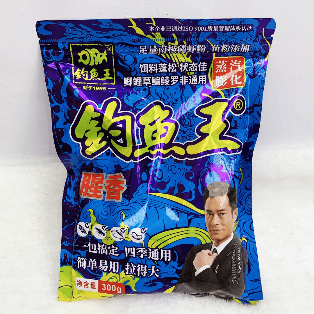 DYW腥香型鲫鲤草鳊鱼饵散炮打窝料野钓黑坑饵料可搓可拉