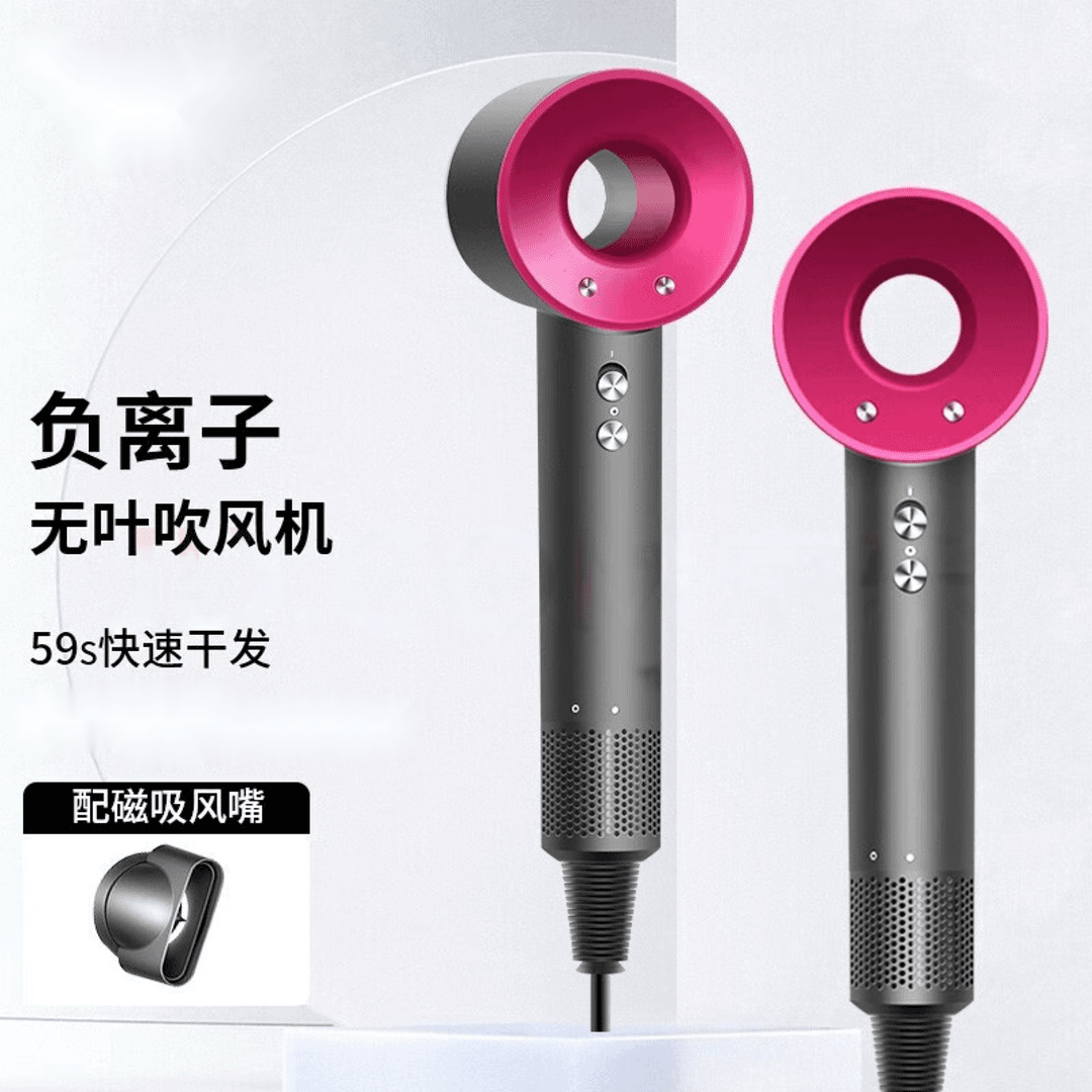 2024款玫红色单风嘴家用负离子高速吹风机速干护发不伤发