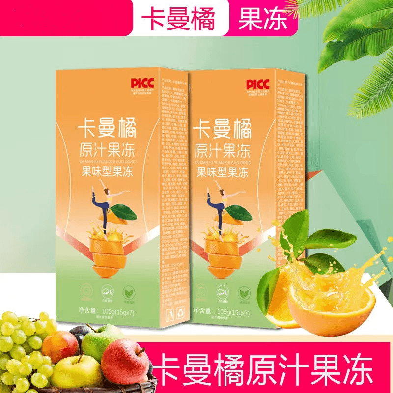 【粉丝福利】【15盒X7条=105条】卡曼橘果蔬原浆果冻每盒7条装