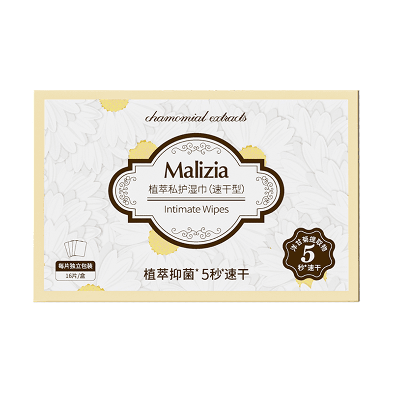 玛莉吉亚植萃私护湿巾16片